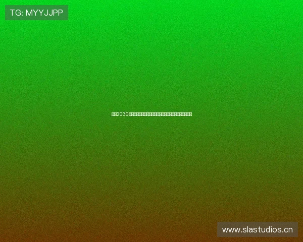 聚焦2030电视剧排行趋势与口碑佳作全面盘点解析深度观察与前瞻