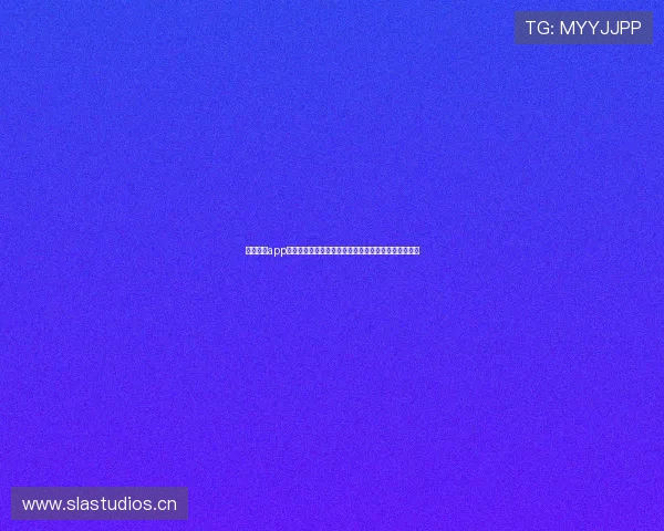 星速体育app官方版下载安卓安全安装教程与赛事直播功能全面解析