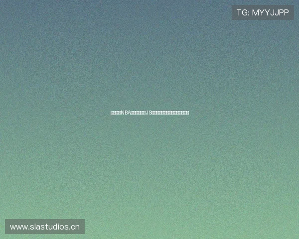 畅享高清NBA赛事直播尽在JS体育平台完美呈现每一场精彩对决